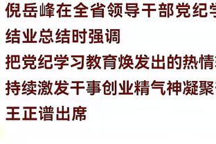 前英超裁判：应该严惩克洛普和阿尔特塔那样的行为，来保护裁判